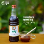 কালোজিরা ফুলের মধু (Premium Blackseed Flower Honey) –